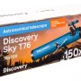 Discovery Sky T76 s knížkou #14