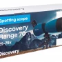 Discovery Range 70 #13